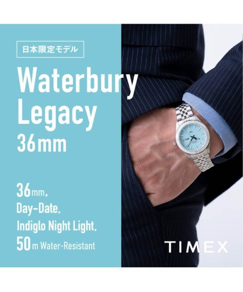 新品未使用！タイメックス Waterbury Legacy ティファニーブルー
