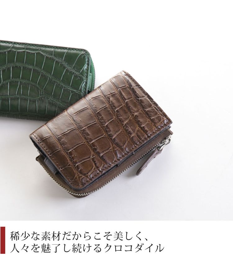 クロコダイル 小銭入れ付き キーケース マット加工 スマートキー