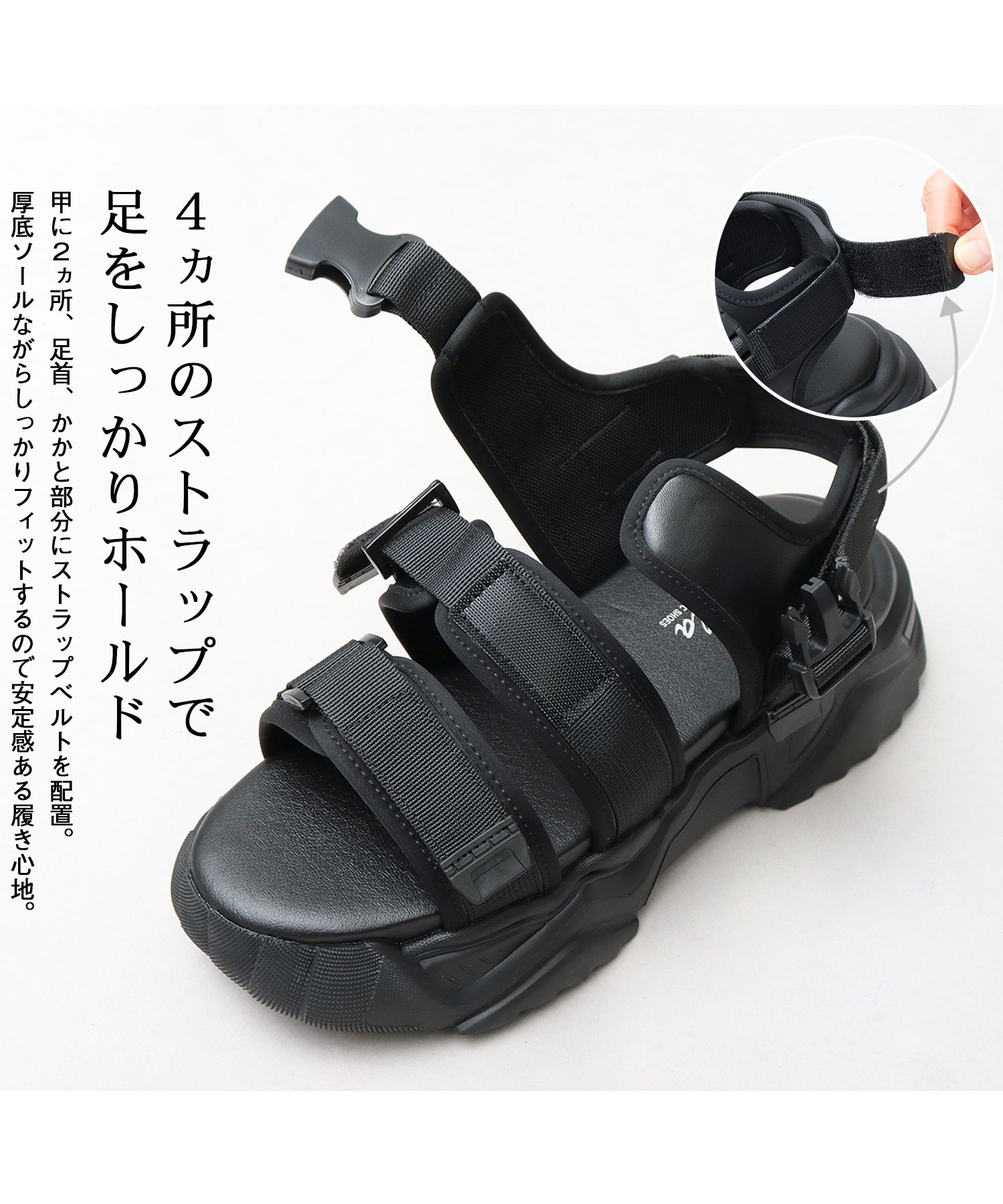 glabella / グラベラ / 超厚底 チャンキーソール 3連 ストラップ