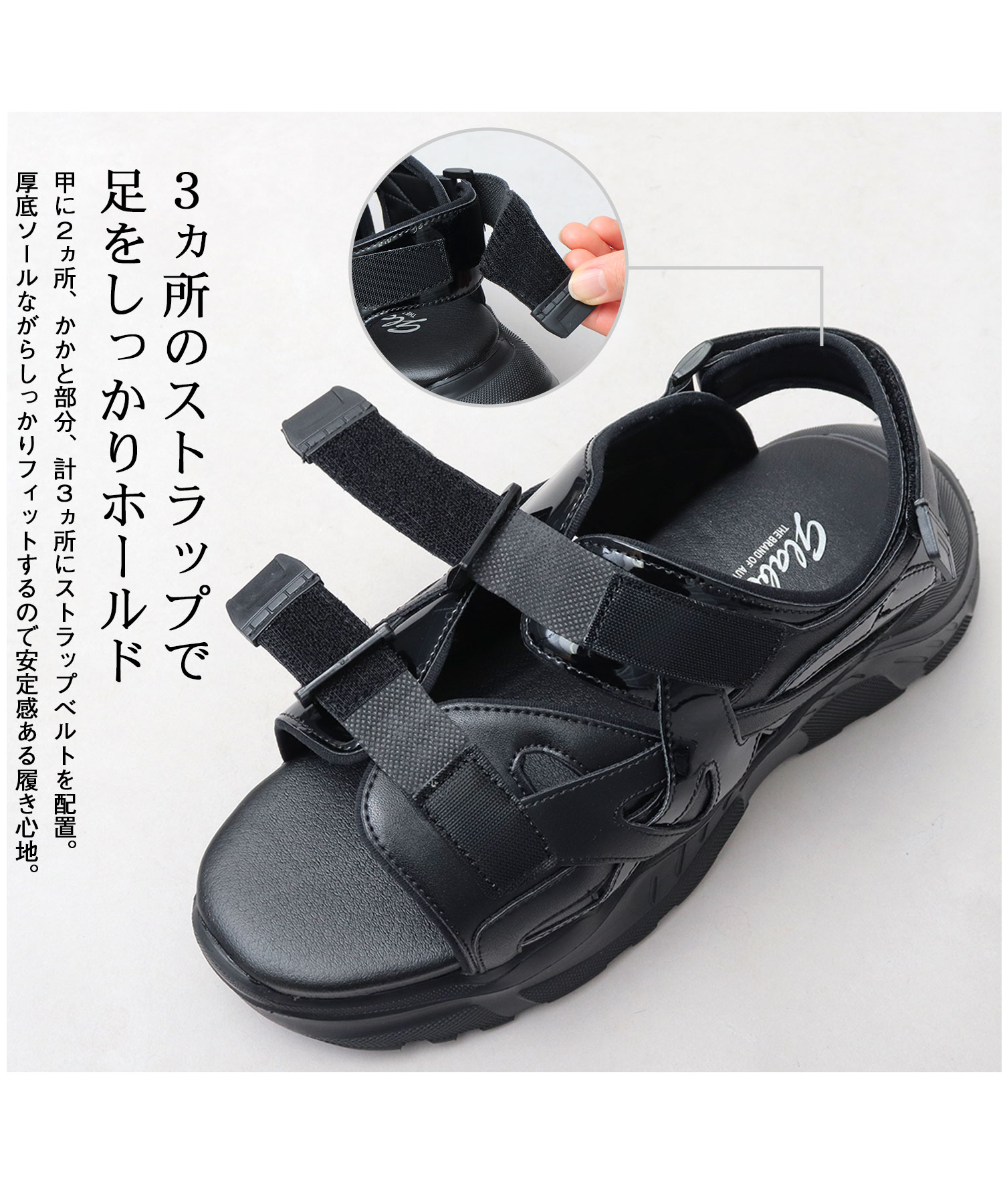 glabella / グラベラ / 超厚底 チャンキーソール スポーツモード
