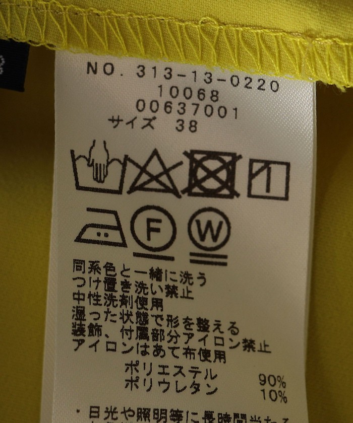 手洗い可能〉ストレッチ テーパード パンツ 2(505206379) | シップス