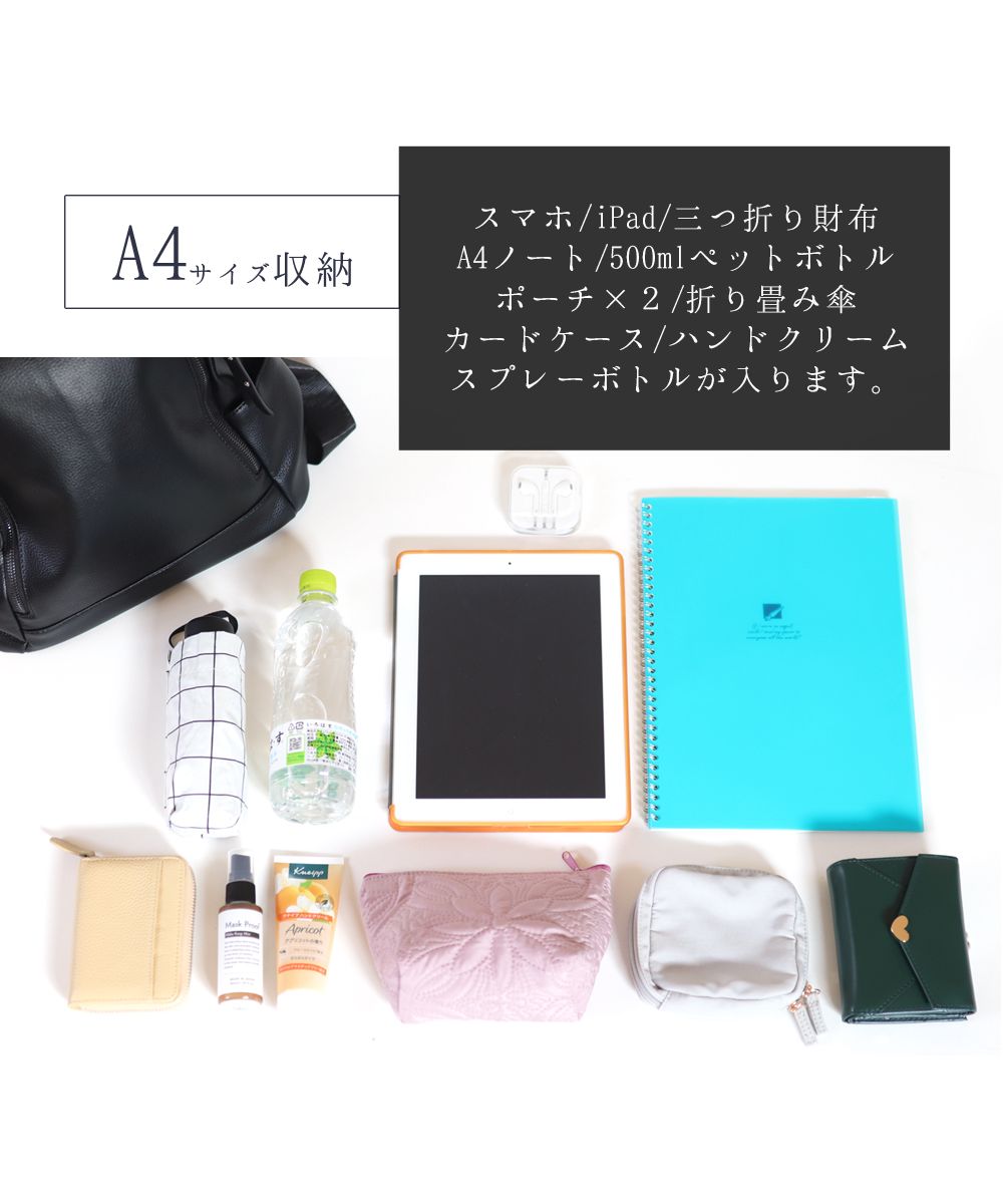 新品A4収納【2WAY/3WAY】 ソフトレザースマートリュックショルダーバッグ