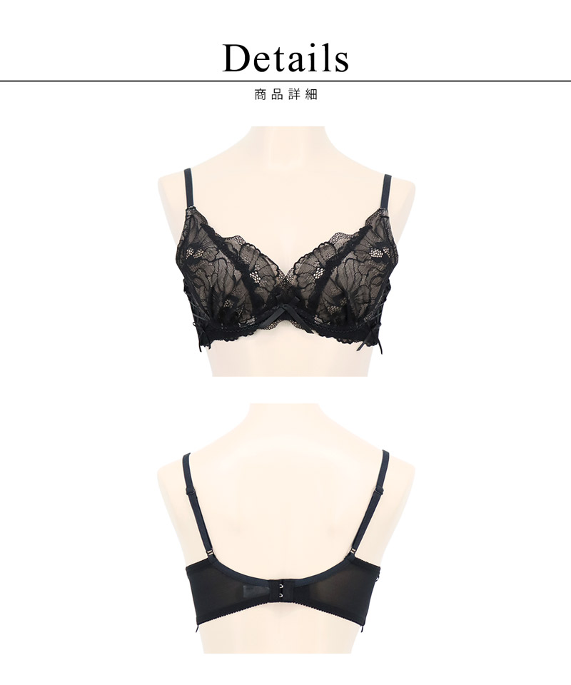 Clea Belt in Black - Joyfolie