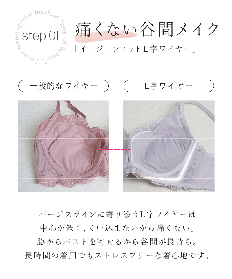 ツーハッチ tu-hacci Leene ピオニーレースカシュクールブラ ツーハッチ tu-hacci Leene ピオニーレースカシュクールブラ