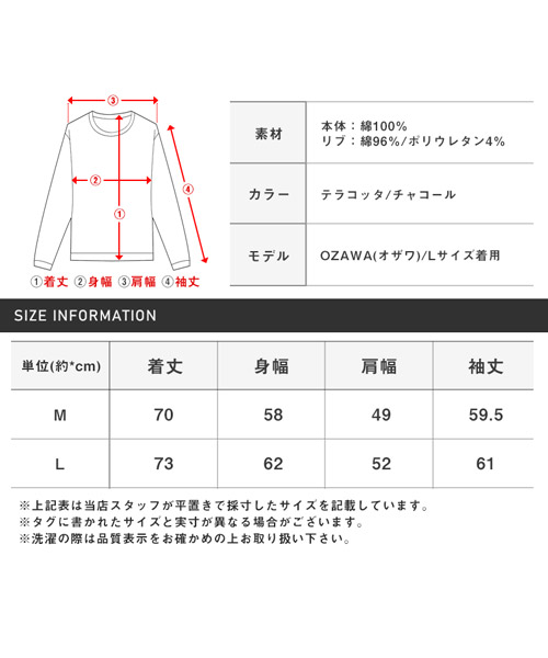セール】ラグスタイル LUXSTYLE ピグメント加工フェイク セール】ラグスタイル LUXSTYLE ピグメント加工フェイク