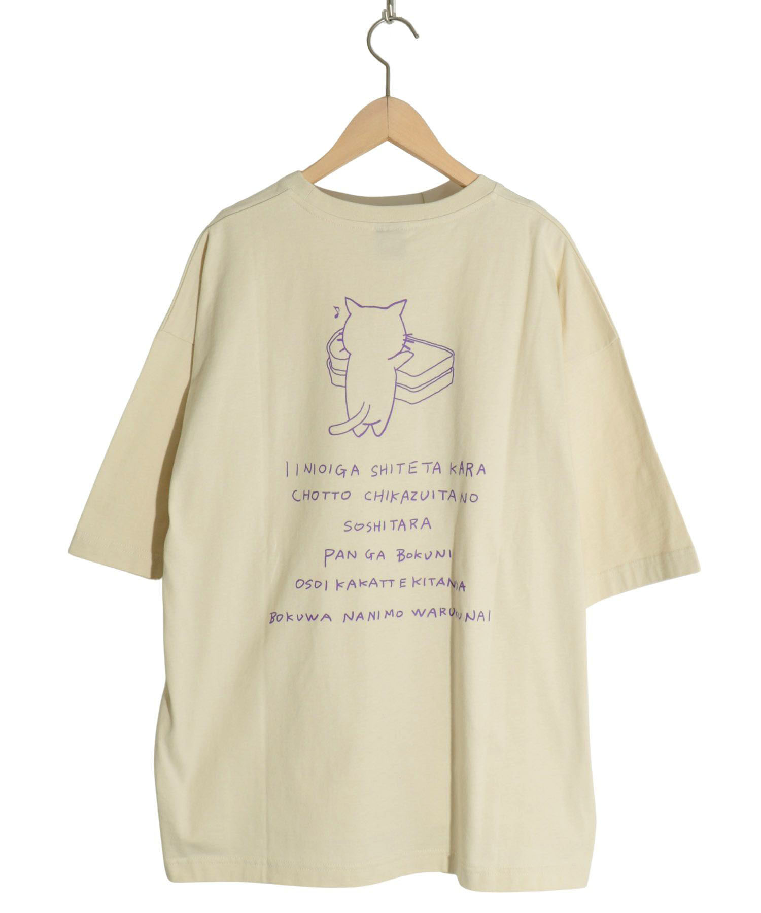 スカラーパリティセット 高級NEKOPAN柄BIG Tシャツ(505206003) | スカラー パリティ