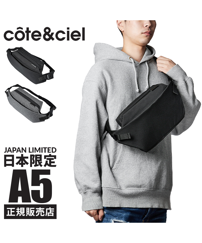 コートエシェル cote&ciel コートエシエル ボディバッグ ワン コートエシェル cote&ciel コートエシエル ボディバッグ ワン