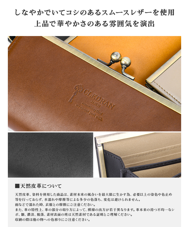 クレドラン 財布 長財布 レディース ブランド 本革 日本製 大
