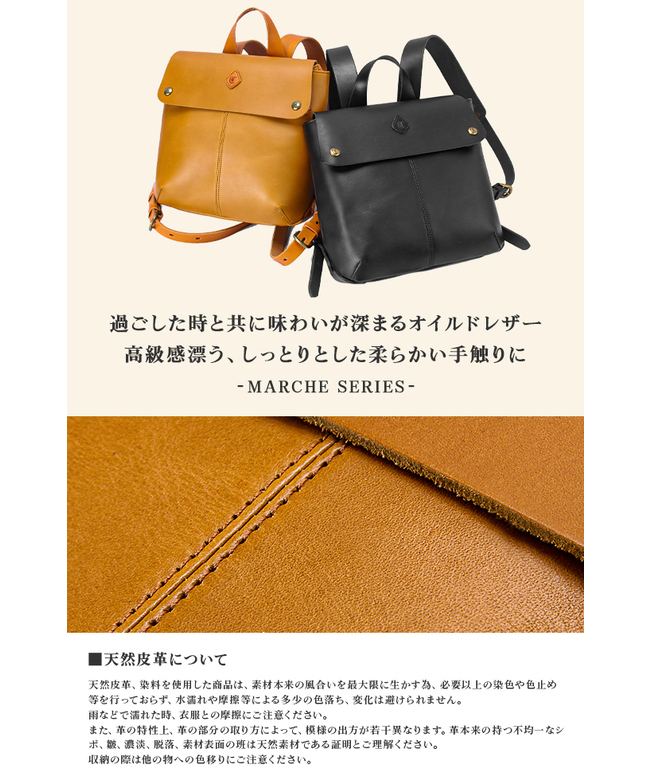 CLEDRAN マルシェ リュック 定価3万1900円 cl2815_1.jpg