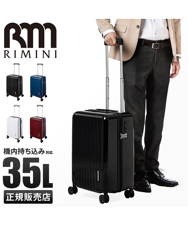 エース リミニ スーツケース 機内持ち込み Sサイズ SS 35L 軽量 ACE