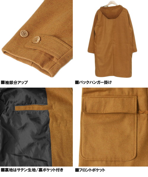 ワンカラーズ one colors オーバーサイズ ダッフルコート メンズ