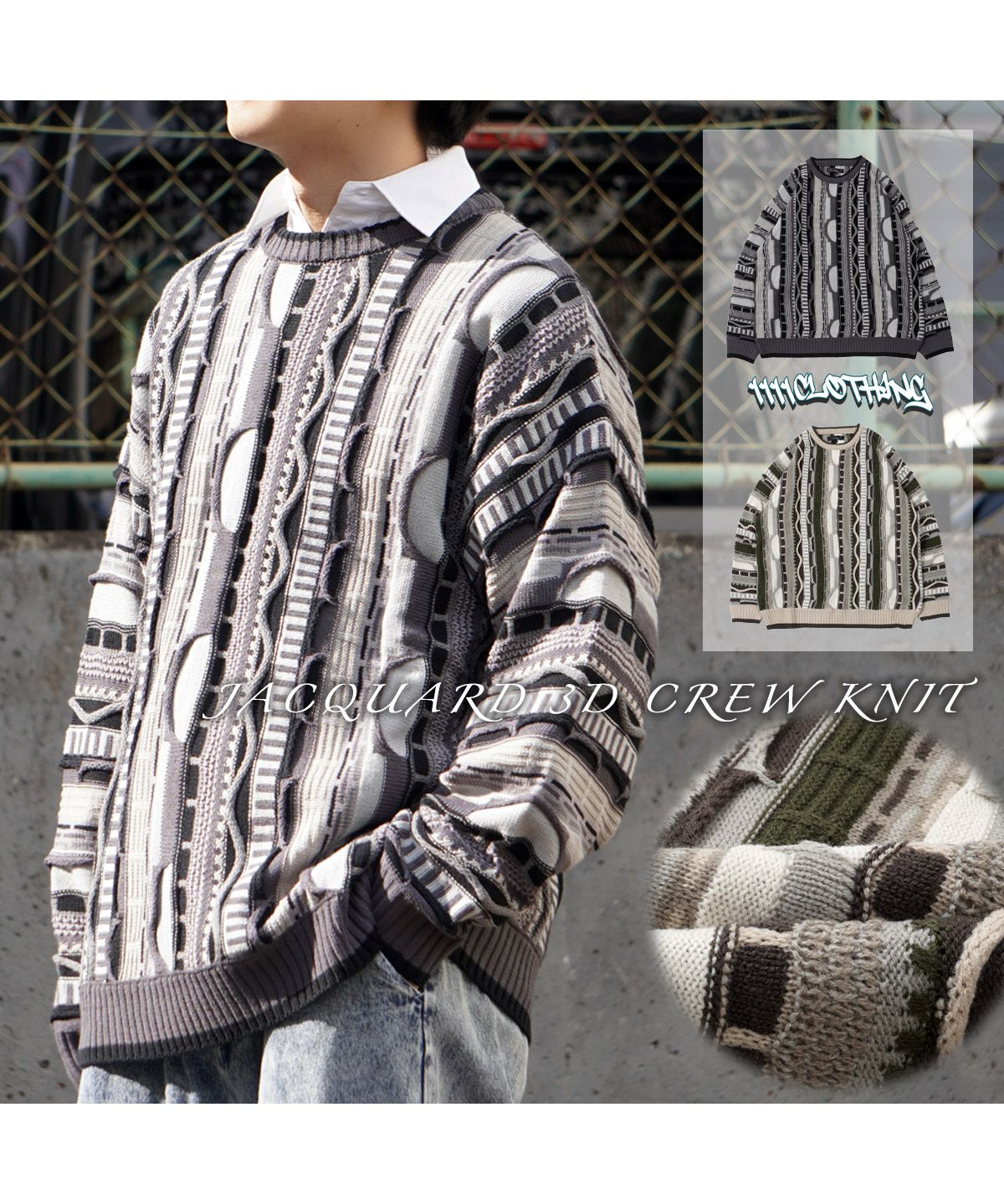 ワンフォークロージング 1111clothing 3D ニット メンズ ワンフォークロージング 1111clothing 3D ニット メンズ