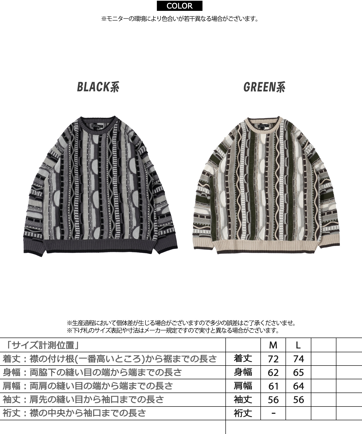ワンフォークロージング 1111clothing 3D ニット メンズ ワンフォークロージング 1111clothing 3D ニット メンズ
