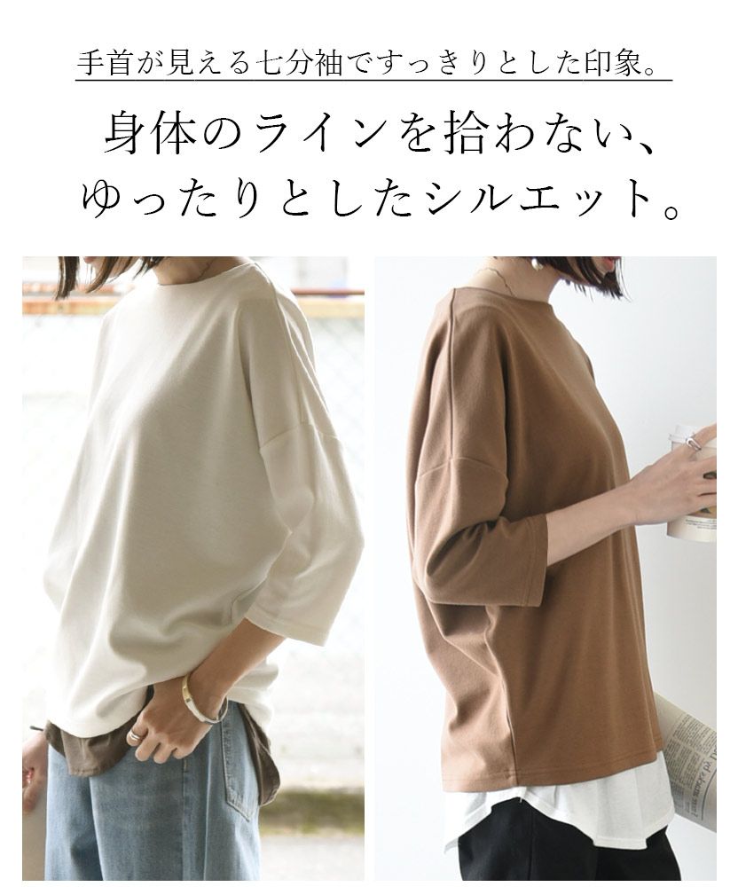 LDKWARE HOBONICHI アイボリー ボートネックTシャツ クーポン】【セール20%OFF】アンドイット and it_ シームレス