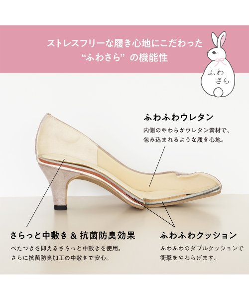 セール】Vカットストラップセパレートパンプス【Made in Japan
