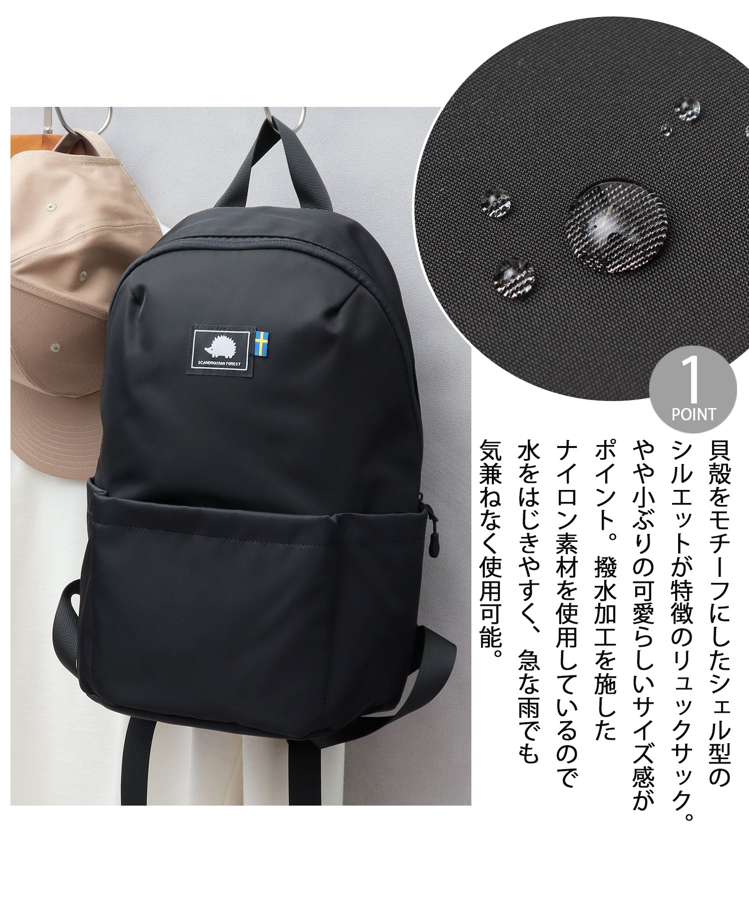 スカンジナビアンフォレスト 撥水加工 ナイロン シェル型 スカンジナビアンフォレスト 撥水加工 ナイロン シェル型