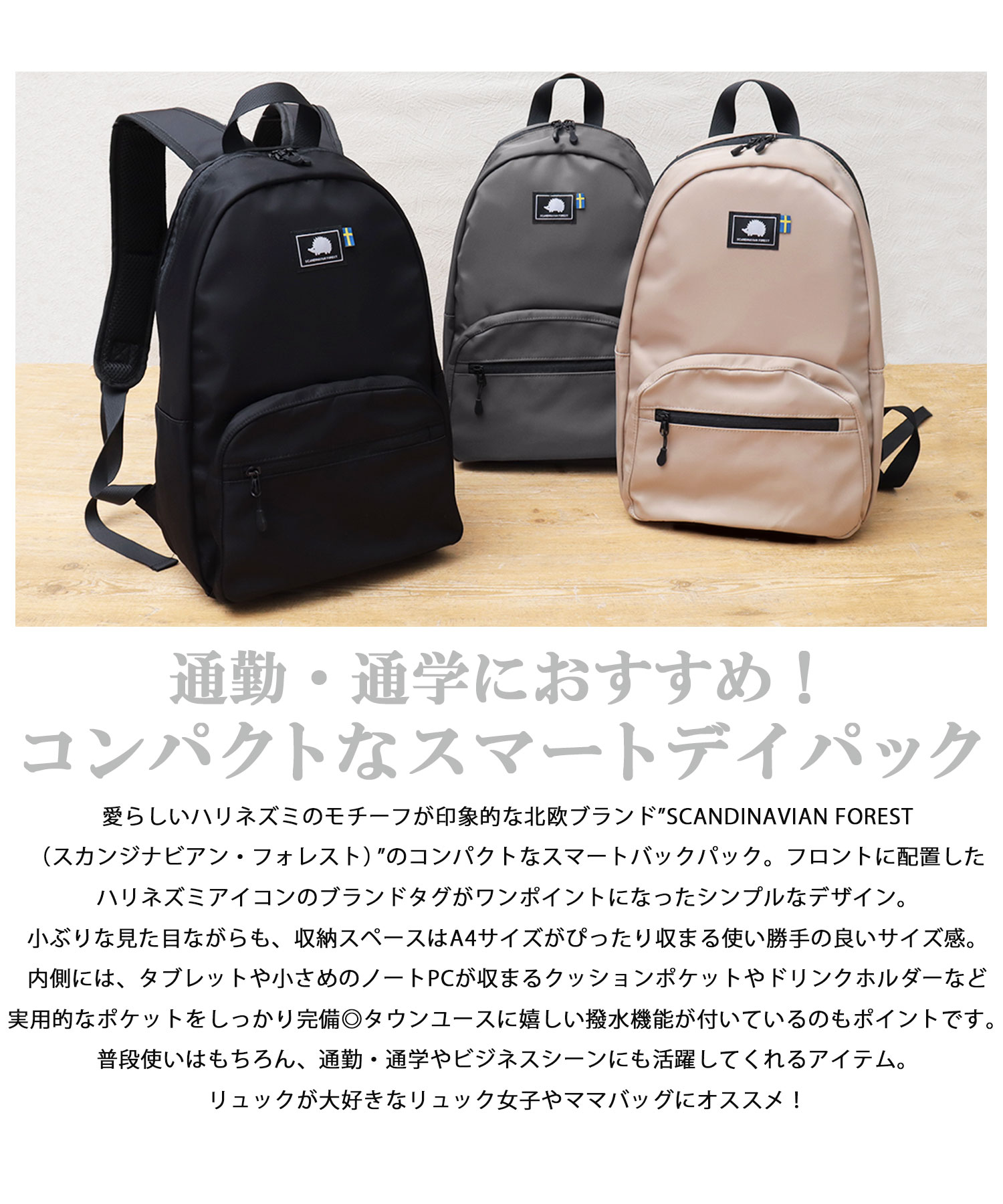 スカンジナビアンフォレスト 撥水加工 ナイロン ラウンド スカンジナビアンフォレスト 撥水加工 ナイロン ラウンド