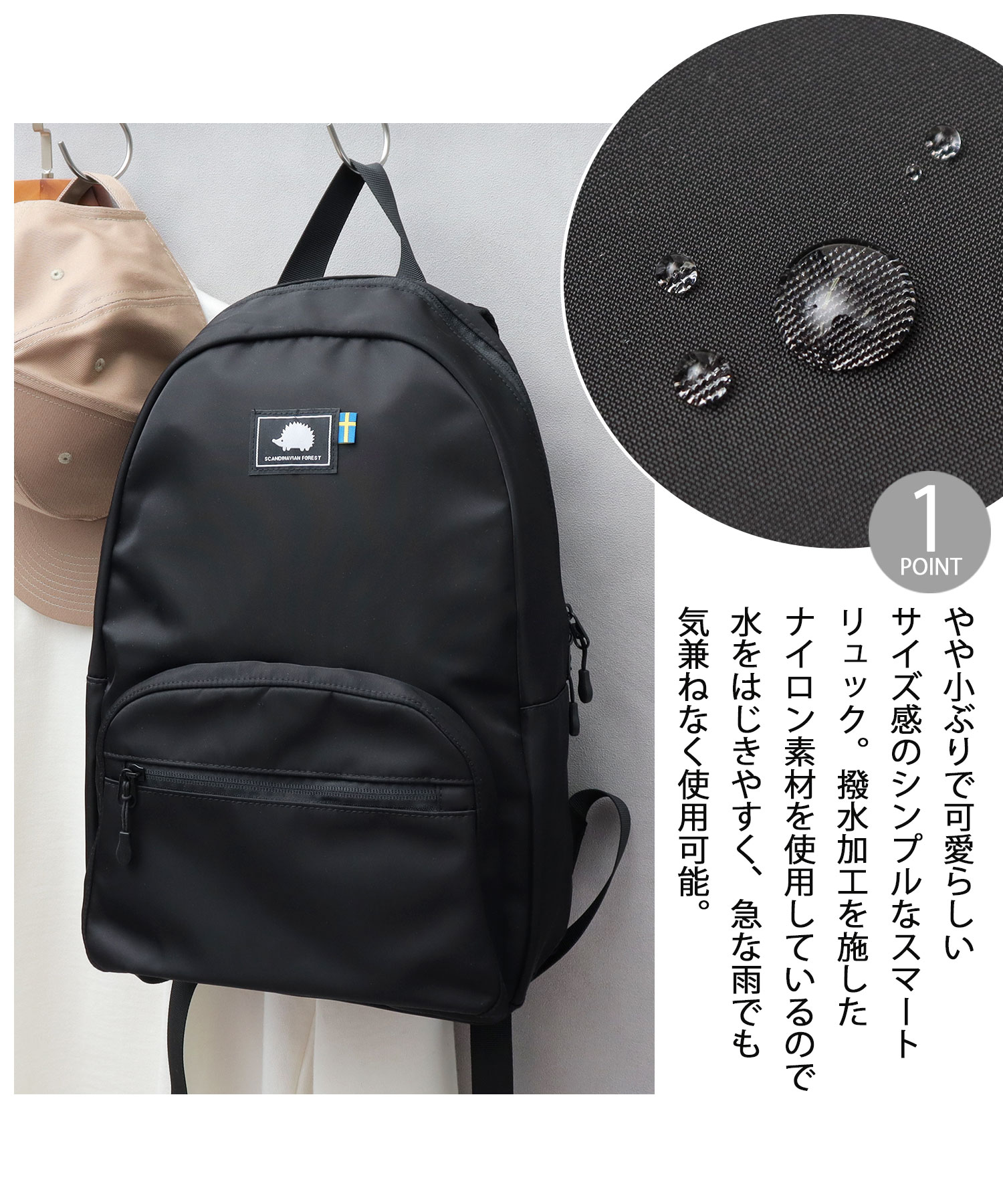 【極美品】＋diana リュック 撥水シリコーン 2層 PC収納 A4収納 黒 スカンジナビアンフォレスト 撥水加工 ナイロン ラウンド