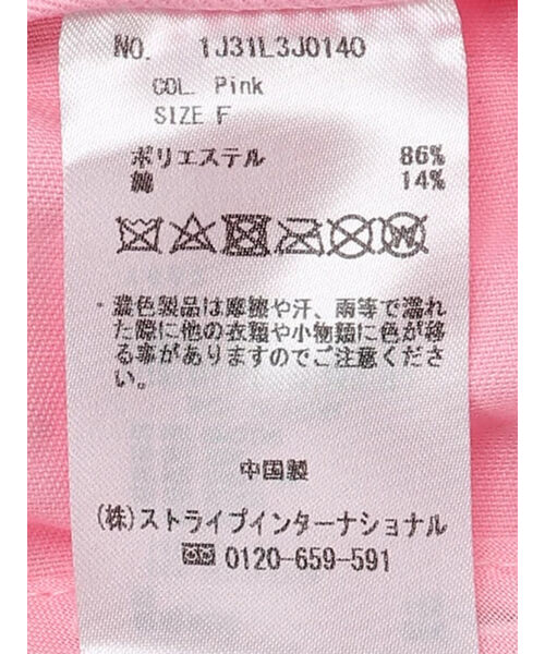 セール】別注 Cherry Coke「R」バケットハット(505213973) | アース ...