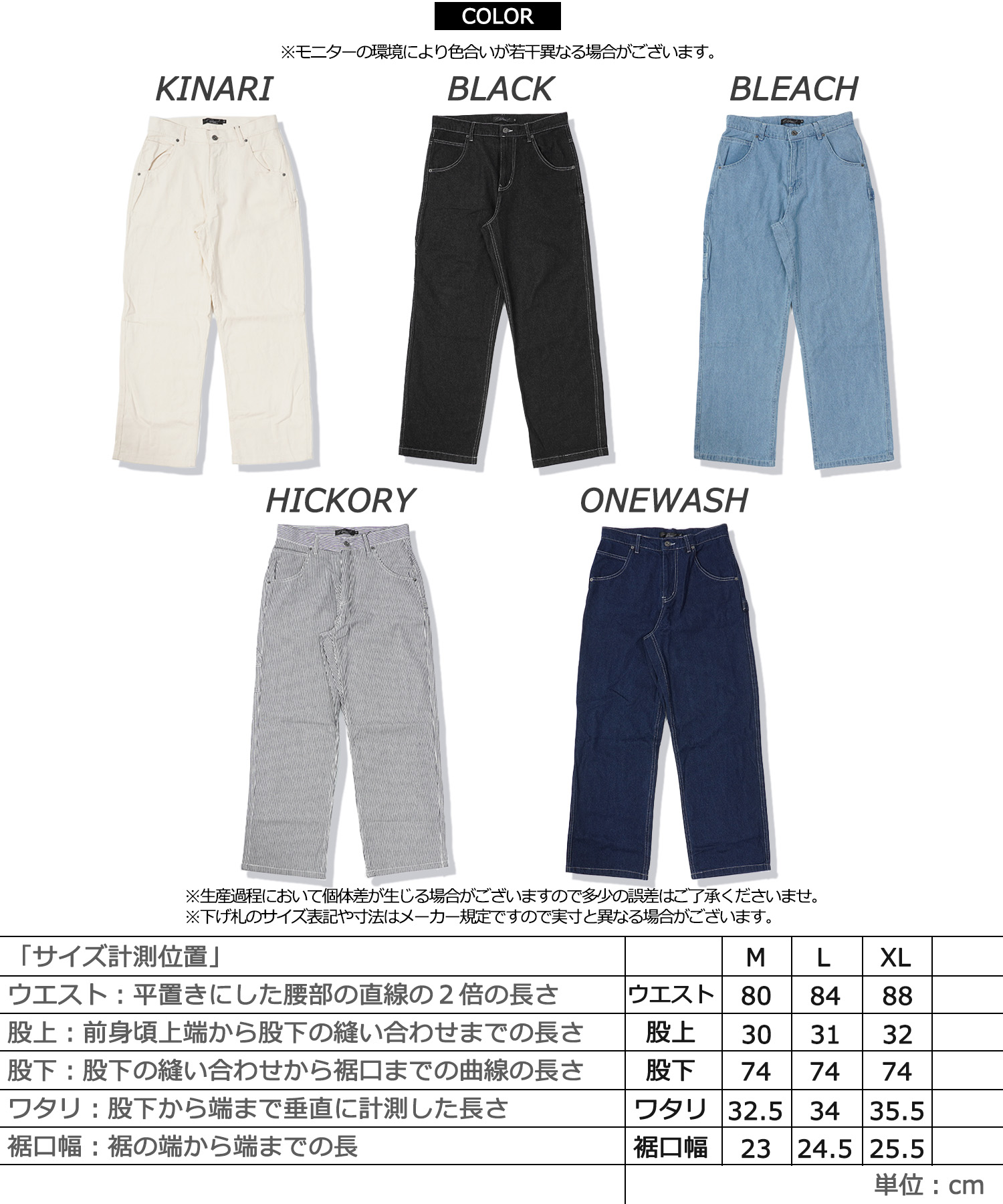 セール10%OFF】ワンフォークロージング 1111clothing ペインター セール10%OFF】ワンフォークロージング 1111clothing ペインター
