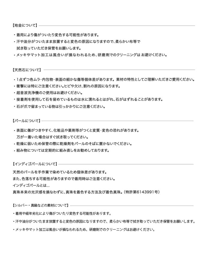 7ピースダイヤステーションピンキーリング K10(503712021