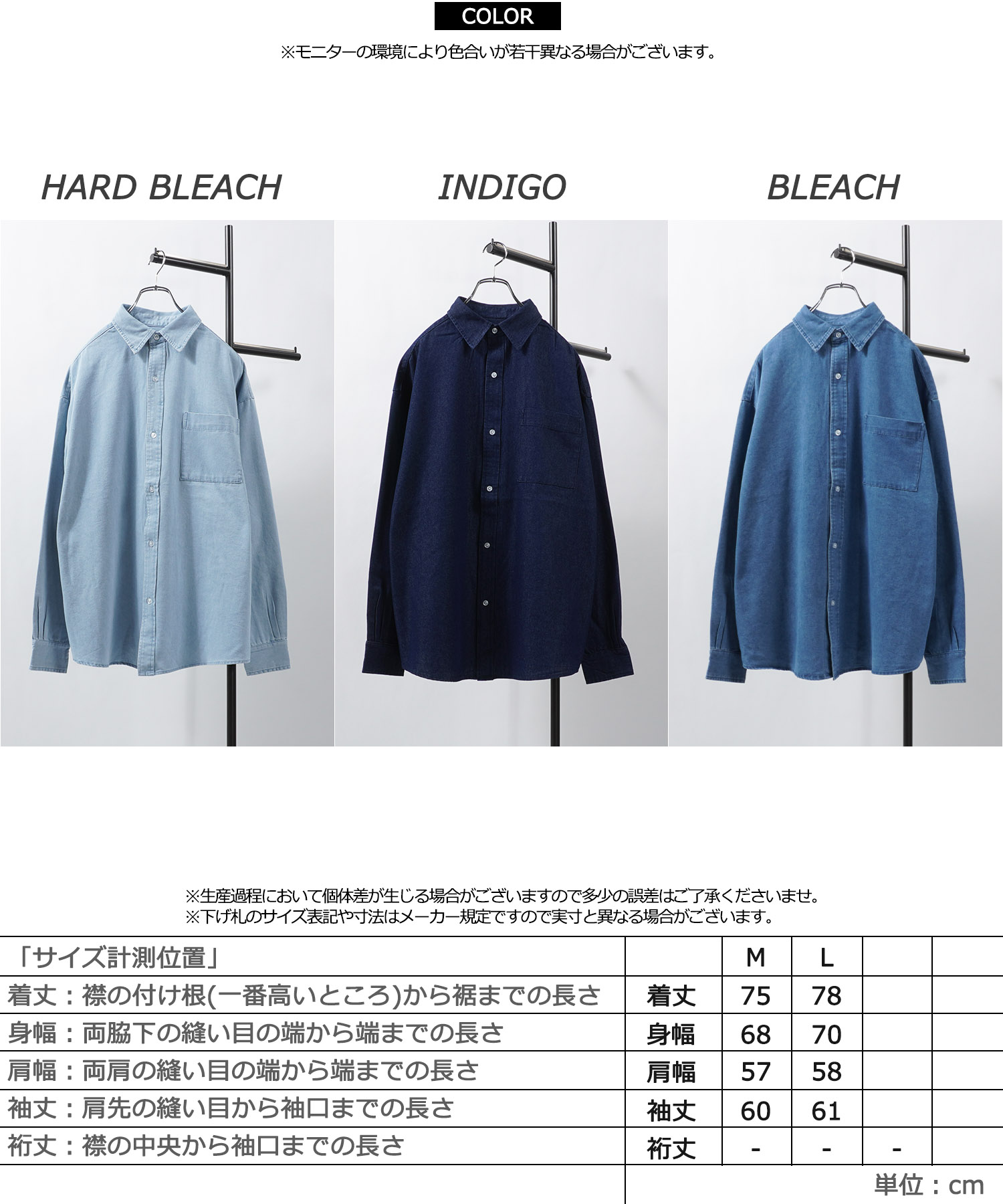 美品　ディーゼル　男女兼用　デニム　パッチワーク　ロングアウター　ロングシャツ 44b5f07724067bd3529dc884ddf456