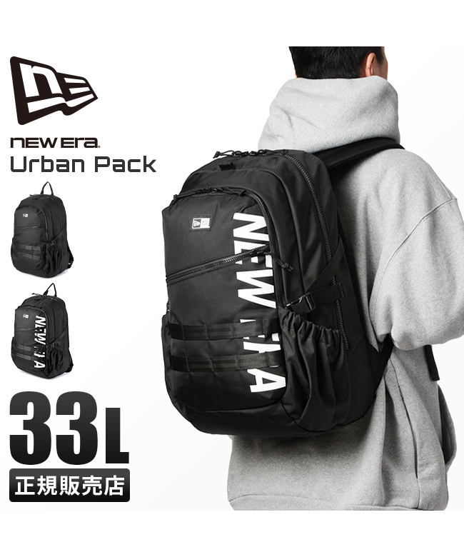 クーポン】ニューエラ NEW ERA ニューエラ リュック リュック