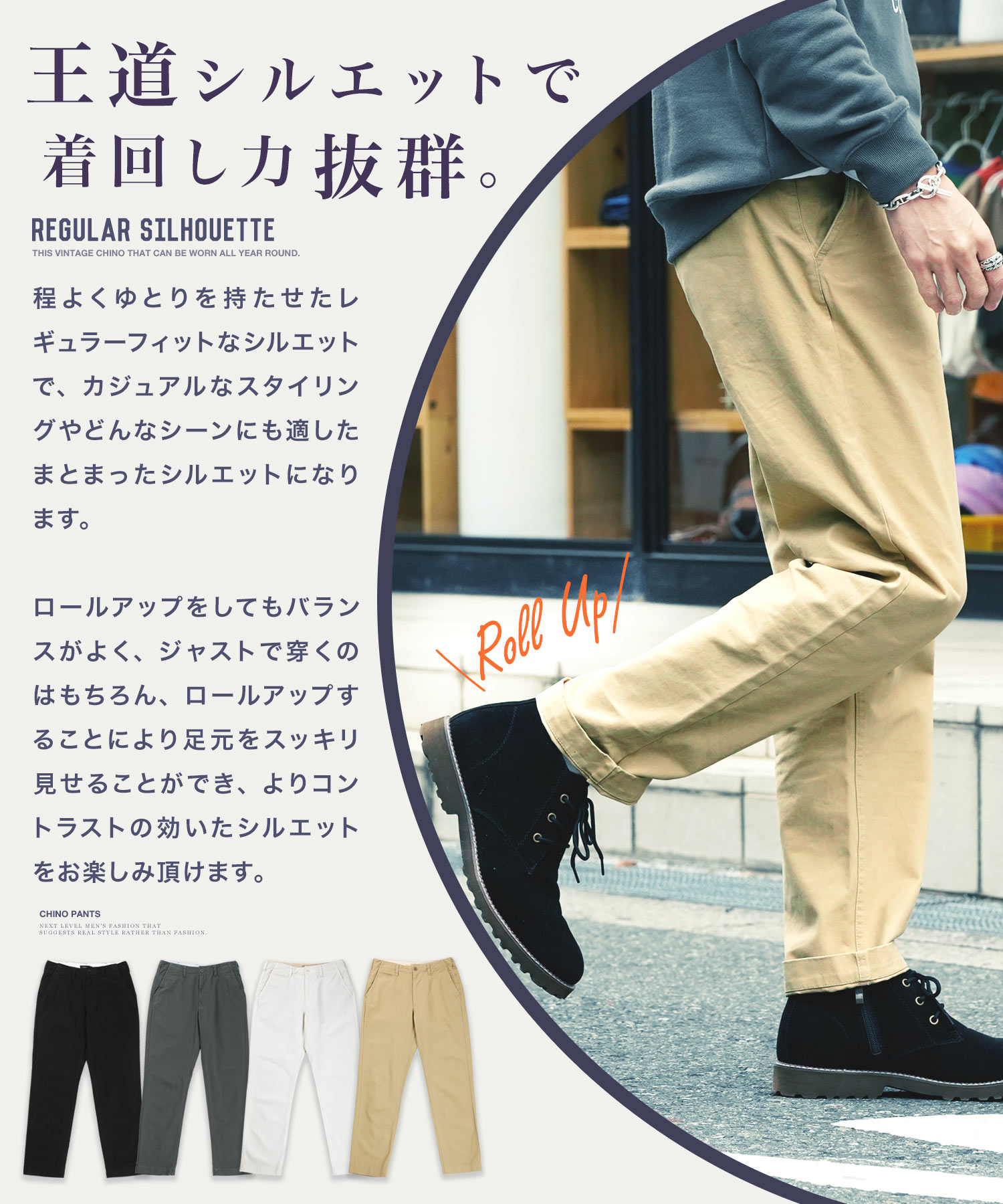 ジギーズショップ JIGGYS SHOP ヴィンテージチノパンツ ジギーズショップ JIGGYS SHOP ヴィンテージチノパンツ