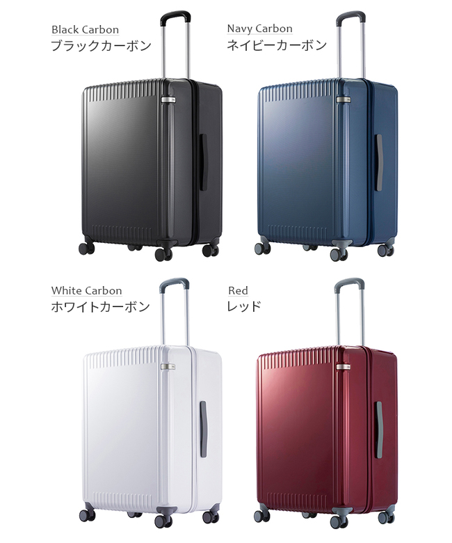 エース スーツケース LLサイズ XL 100L 大型 大容量 ストッパー付き ...