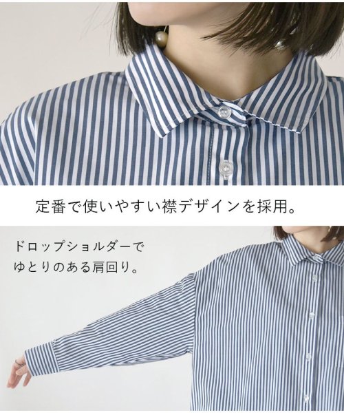 オーバーサイズストライプシャツ ストライプ シャツ レディース 春 トップス カラー シャツ 長袖 カジュアル 重ね着 レイヤード ゆったり 楽ちん ブラウス (505219577) アンドイット(and it_) d fashion UNIQLO大人可愛いストライプ柄シャツXLオーバーサイズ