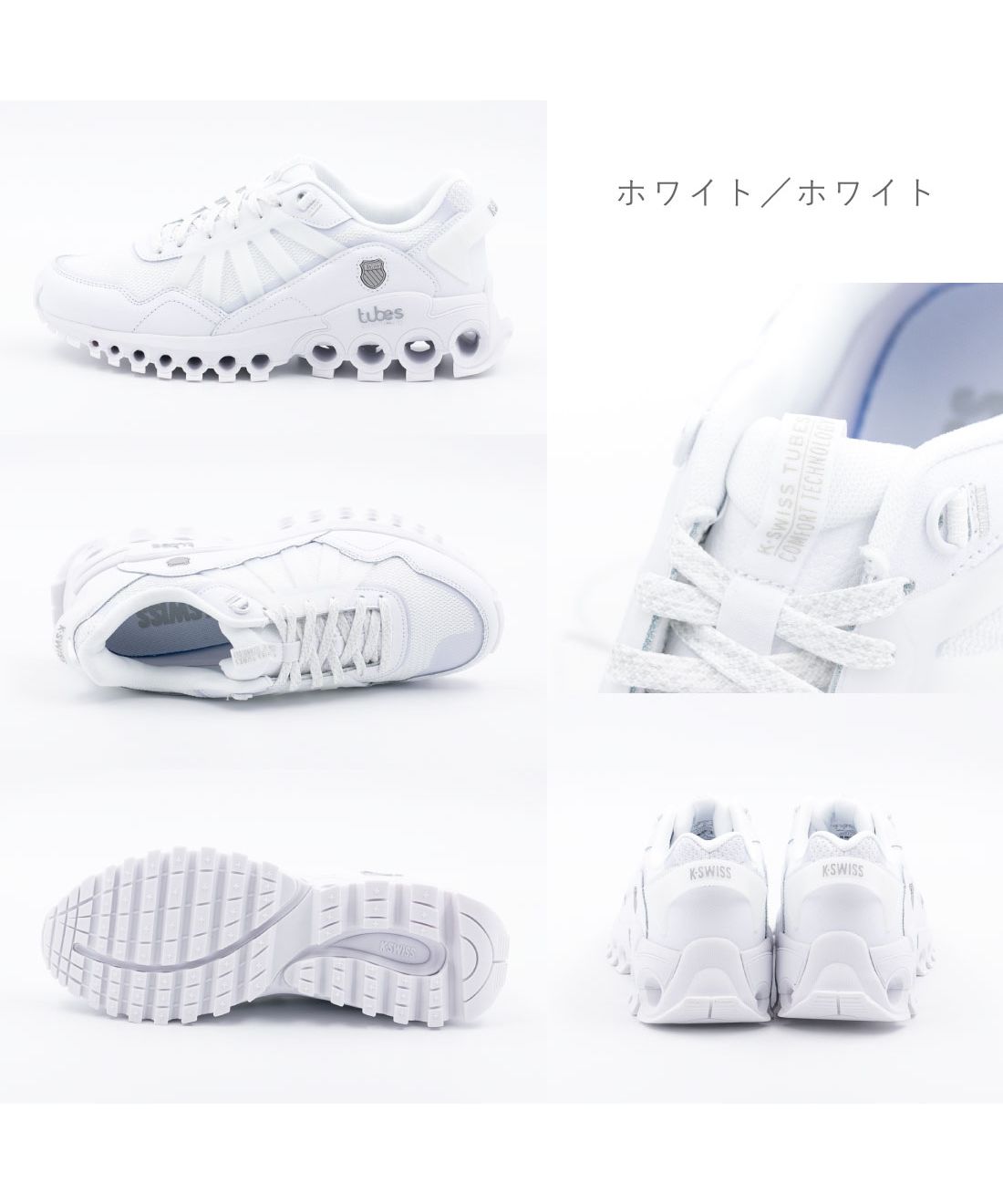 クーポン】ケースイス K・SWISS メンズ スニーカー チューブ