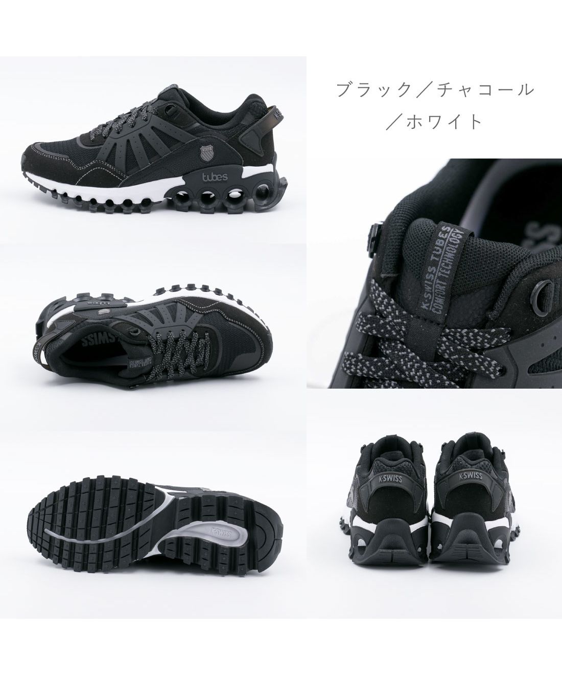 すず 2016年夏季オリンピックに向けたアディダス オリジナルス ゼット