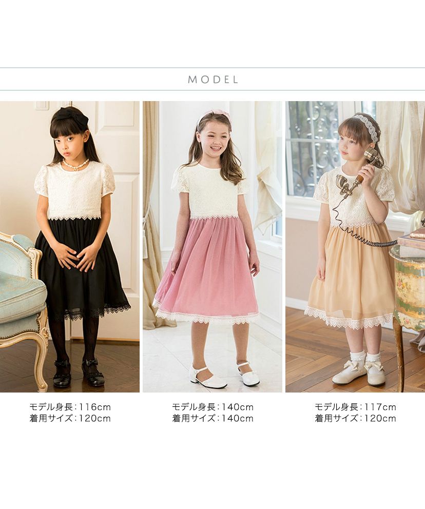 キャサリンコテージ　ワンピース　165サイズ 楽天市場】チェック柄白襟フォーマルワンピース／キャサリン