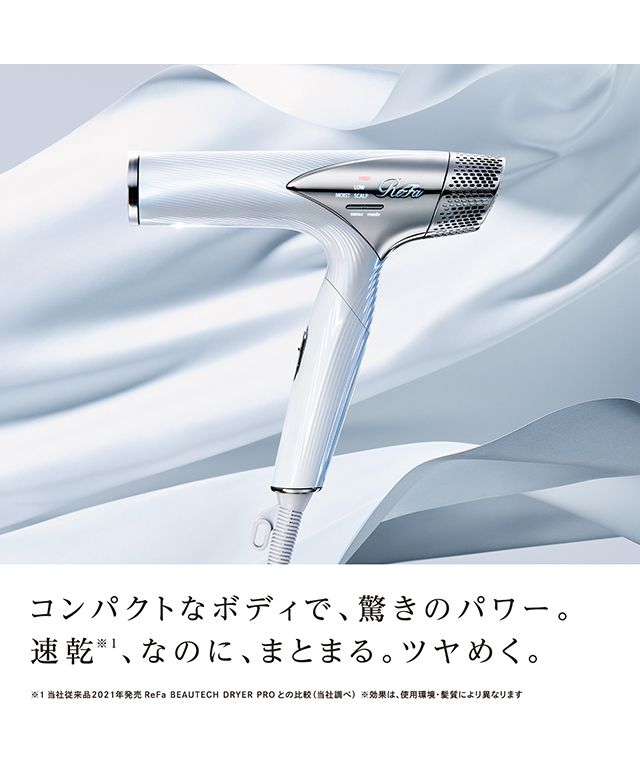 リファドライヤー Refa BEAUTECH DRYER ジャンク品 ReFa - ReFa ドライヤー ジャンク品の通販 by ぱん's shop