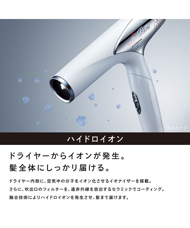 ReFa BEAUTECH DRYER SMART リファ ビューテック ドライヤースマート