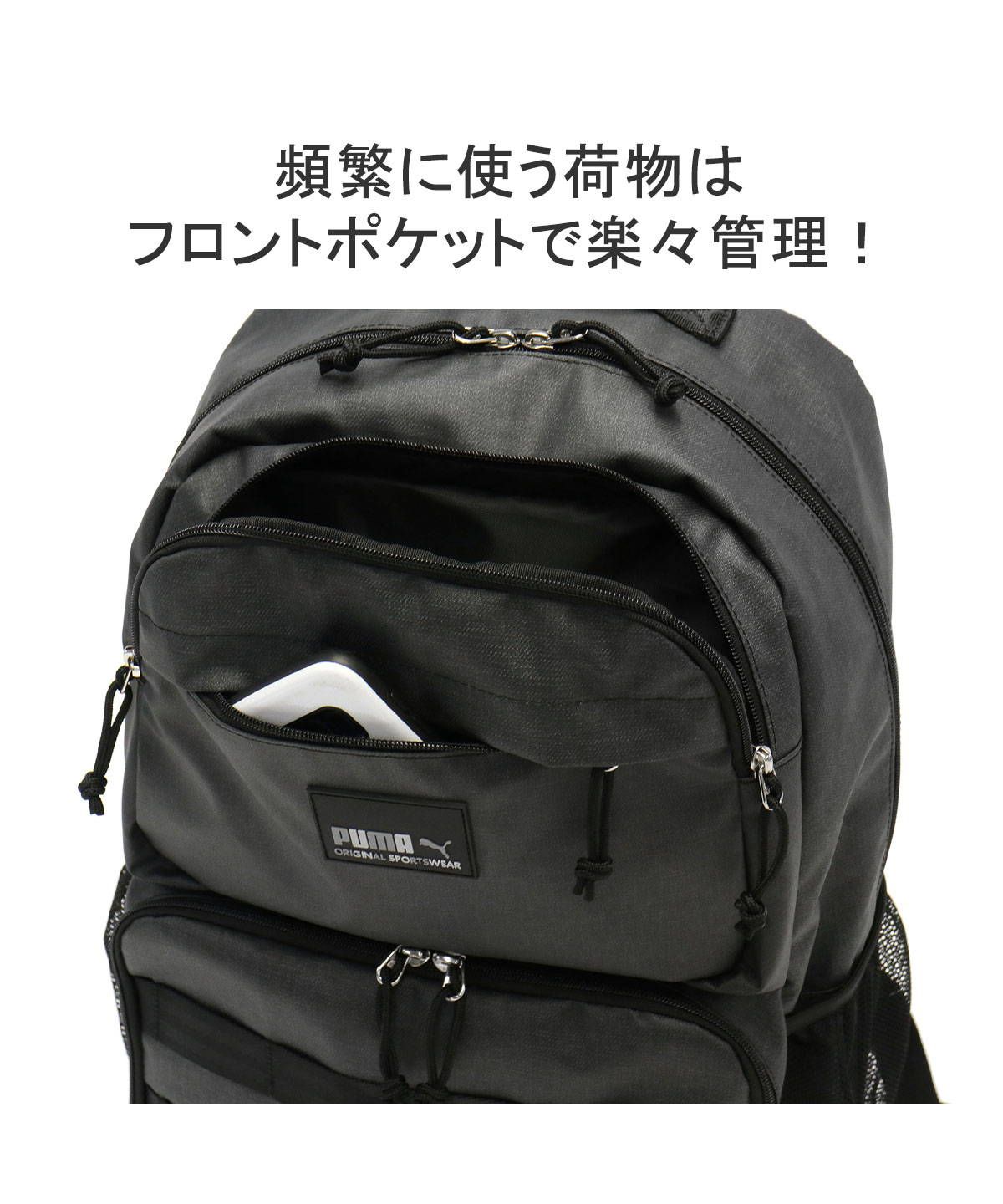 プーマ PUMA プーマ リュック PUMA トリガー バックパック B4 A4 プーマ PUMA プーマ リュック PUMA トリガー バックパック B4 A4