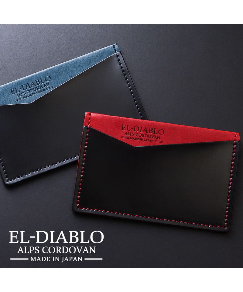 【追跡あり・関税負担なし】ALDO カードケース セール】本革引き出しポケットカードケース（カードケース