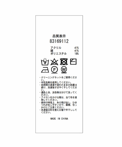 5分袖裾フレアリブニットワンピース(505226864) | リランドチュール
