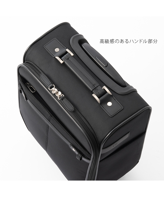 エーストーキョー ace.TOKYO エース スーツケース 機内持ち込み