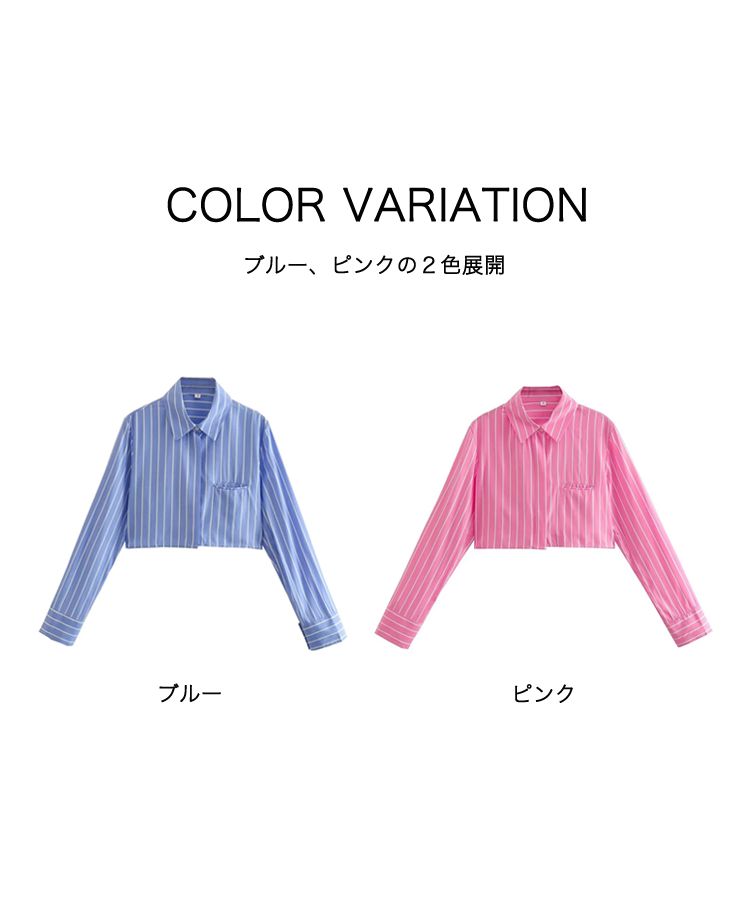 セール】【セットアイテム】ストライプシャツ＋タンク（その他