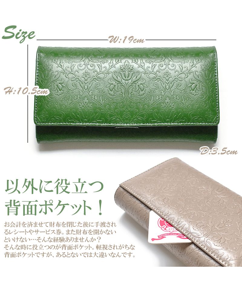 カッズセレクト KAZZU SELECT 長財布 レディース 牛革 草木柄型