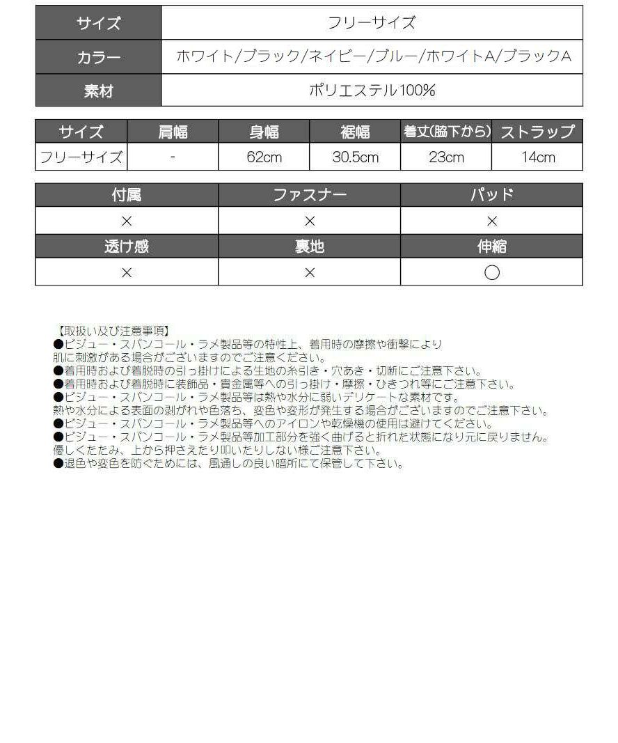 ボムシェル bombshell キャミソール・タンクトップ バンダナ柄
