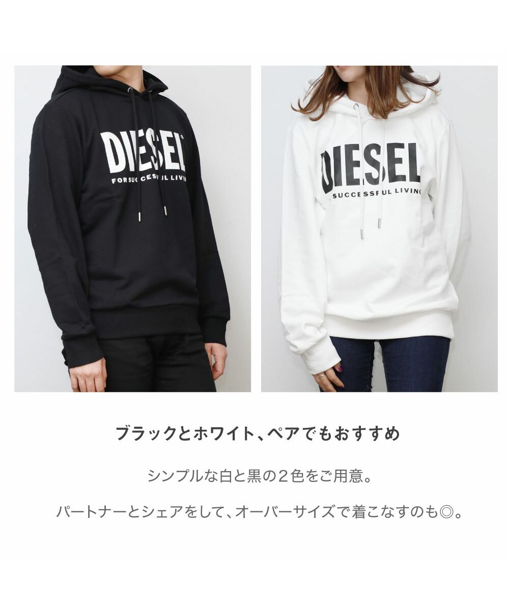 クーポン】【セール】ディーゼル DIESEL パーカー フーディー メンズ ...