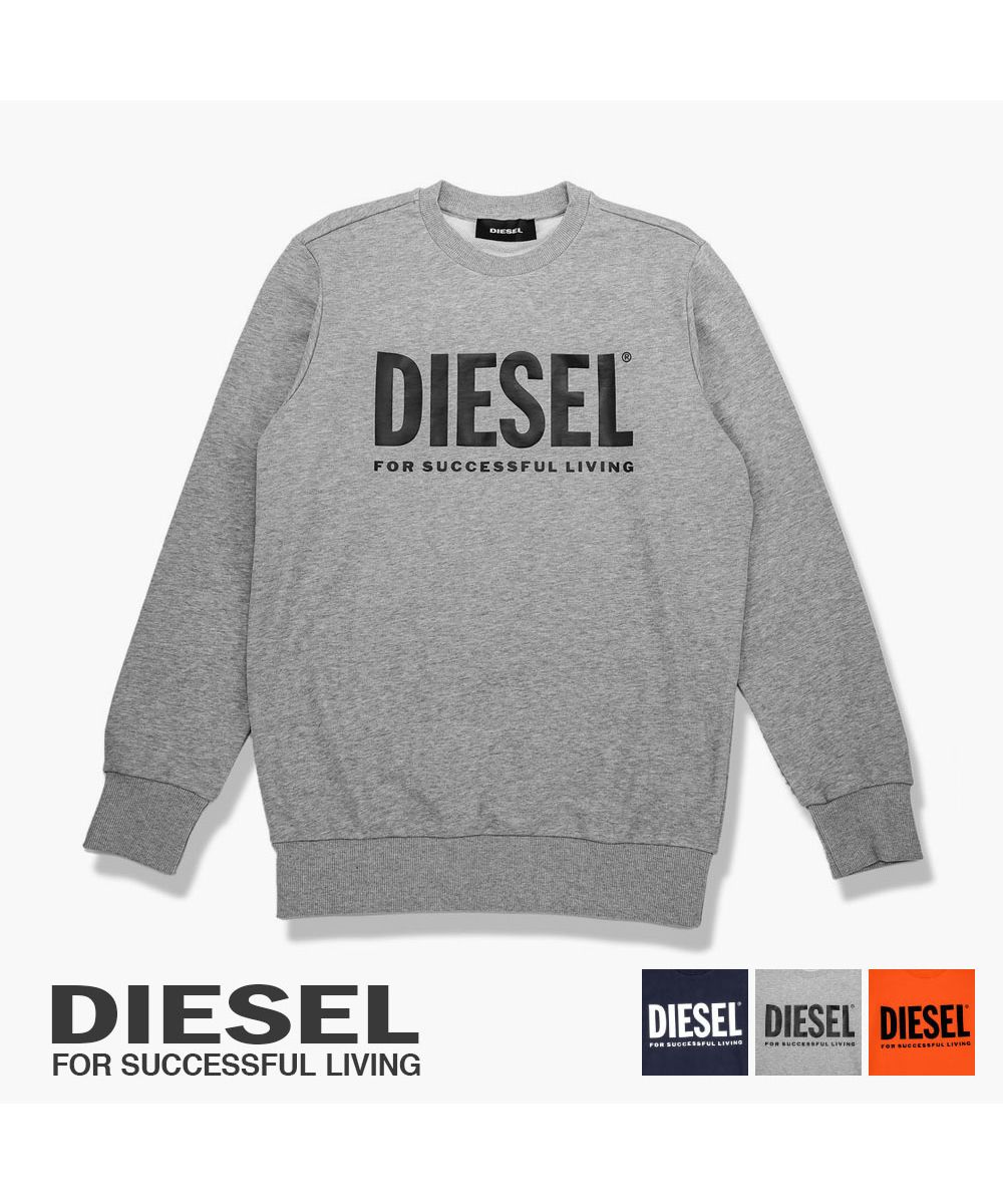 ディーゼル DIESEL トレーナー スウェット 00SW29 メンズ ディーゼル DIESEL トレーナー スウェット 00SW29 メンズ