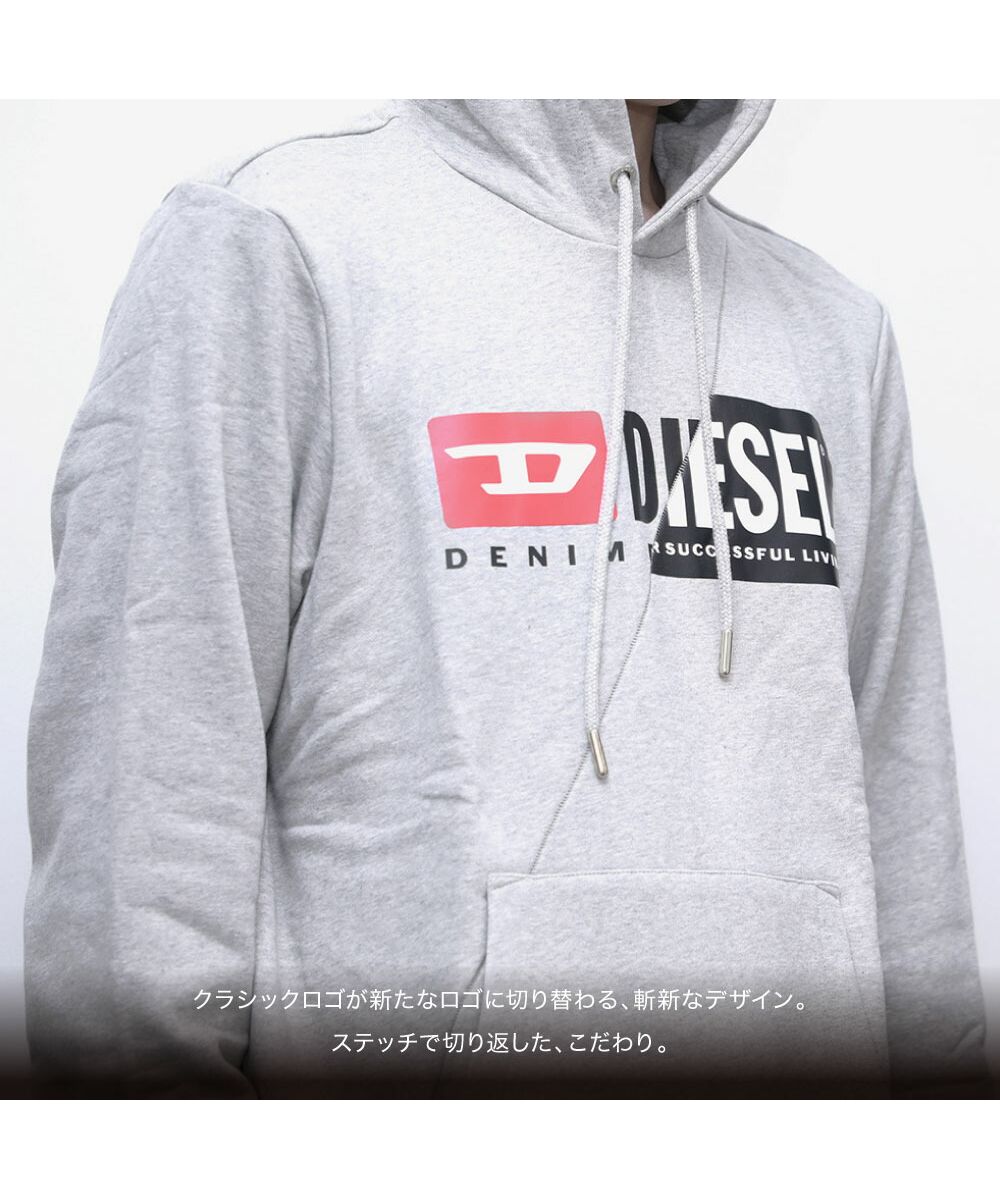 セール】ディーゼル DIESEL S－GIRK－HOOD－CUTY パーカー