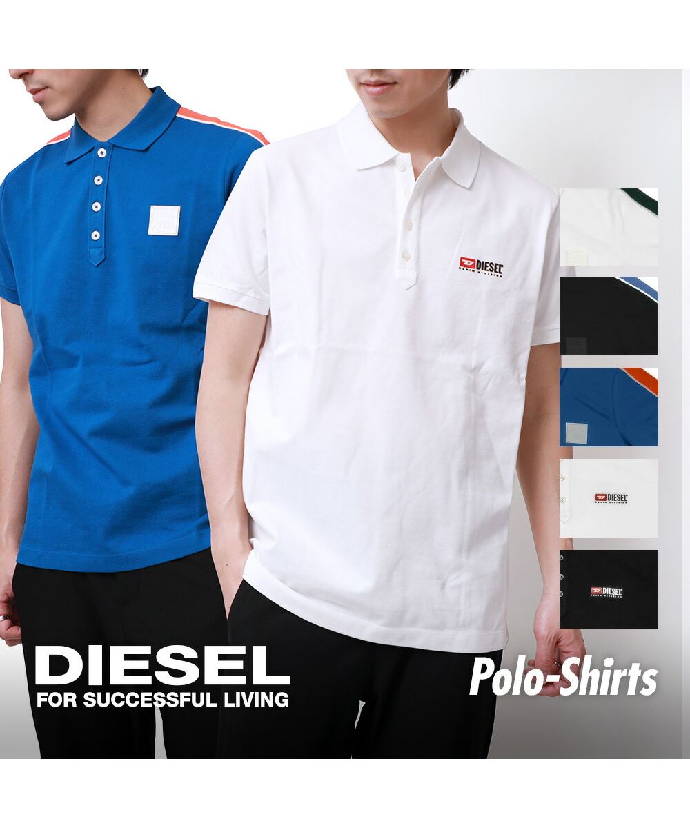 クーポン】【セール】ディーゼル DIESEL ポロシャツ メンズ クールビズ