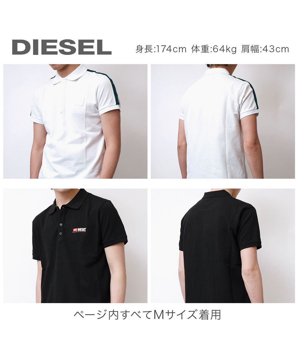 セール5%OFF】ディーゼル DIESEL ポロシャツ メンズ ビジネス セール5%OFF】ディーゼル DIESEL ポロシャツ メンズ ビジネス