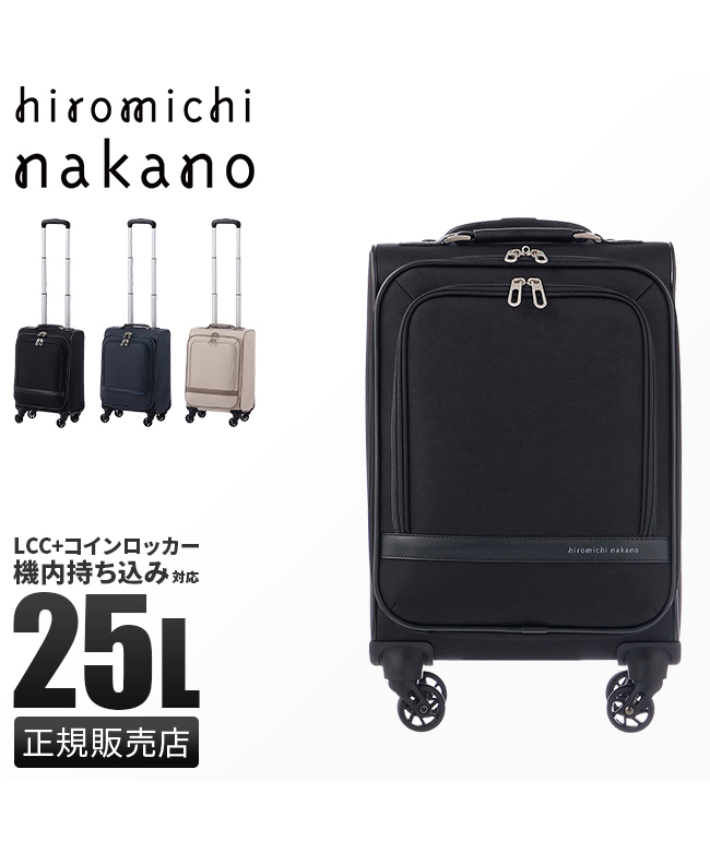 エース スーツケース 機内持ち込み Sサイズ SS 25L 軽量