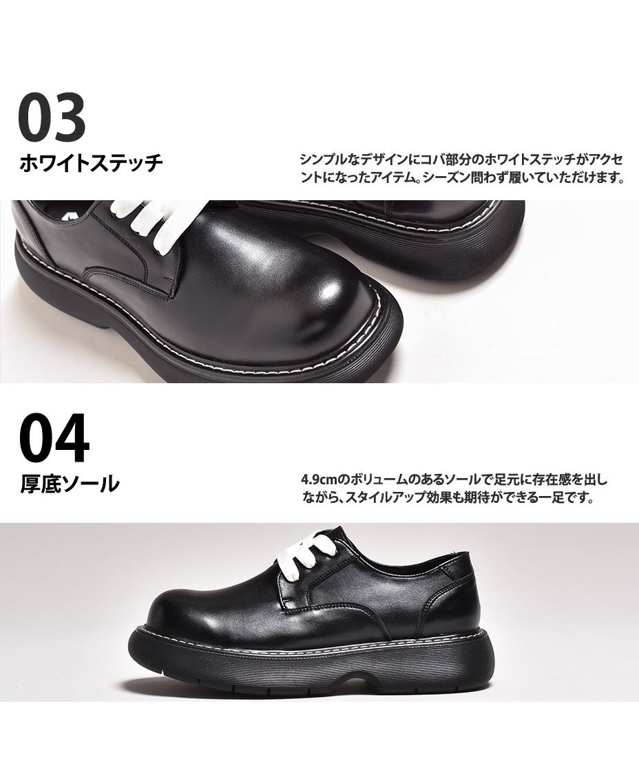 シュベック SVEC 厚底レースアップシューズ(505233722