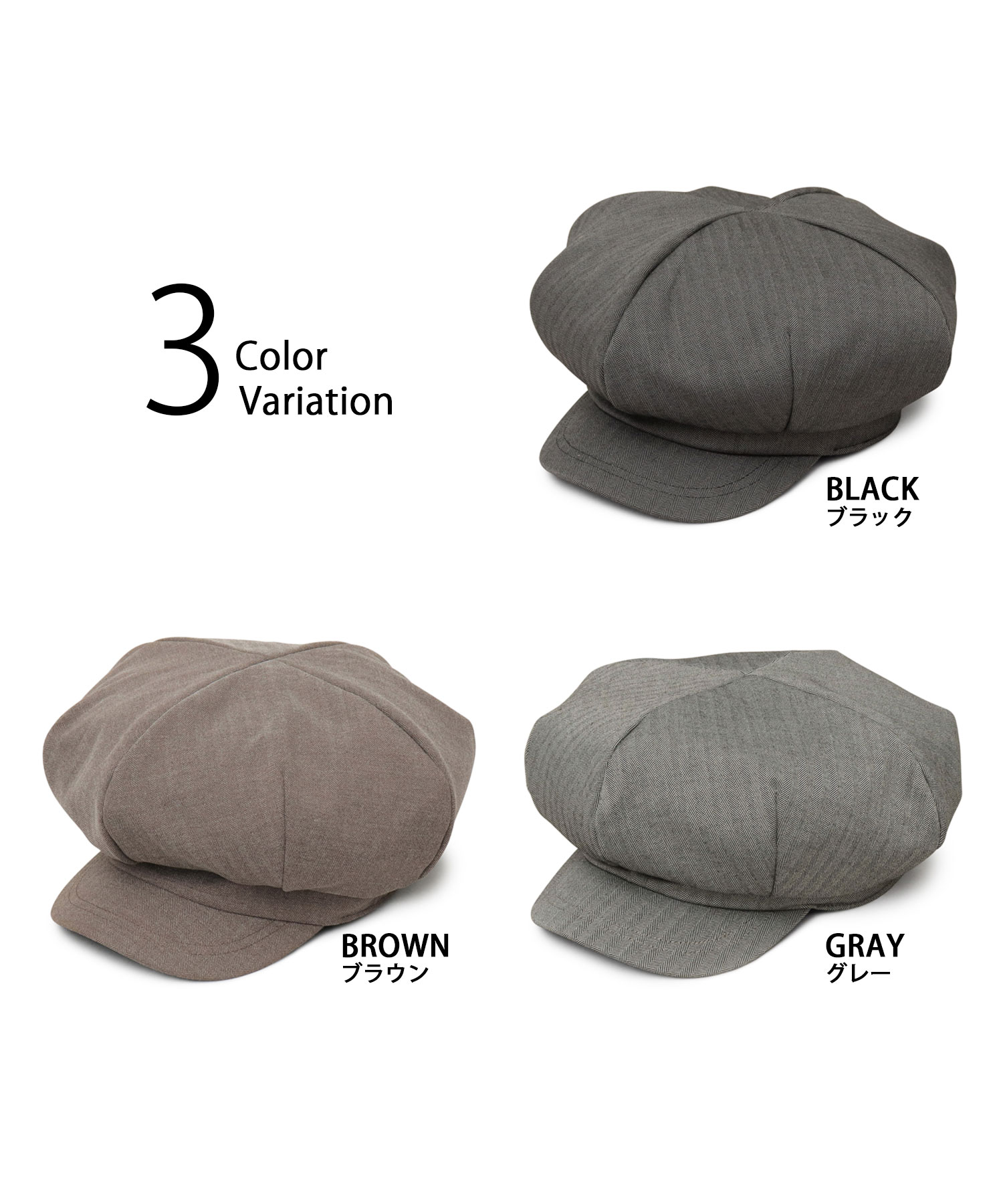 【とん太様用】AUBERGE ツイードキャスケット グレー RETTER（レッター） 8hunt eco tweed カシミア混ツイード
